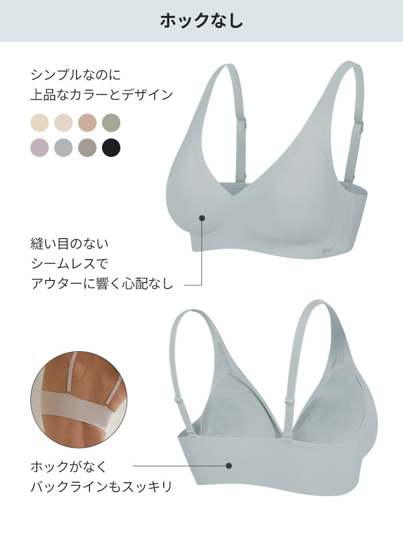 [2SET] andar オールデイフィット ブラ (パッド一体型 / 2タイプ選択可) &ショーツ