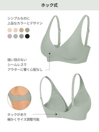 [3SET] andar オールデイフィット ブラ (パッド一体型 / 2タイプ選択可)