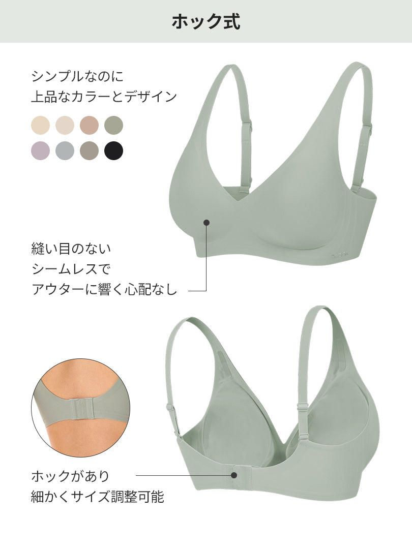 [3SET] andar オールデイフィット ブラ (パッド一体型 / 2タイプ選択可)