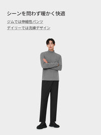 NEW Airsolid メンズ ライト裏起毛 トレーニングパンツ