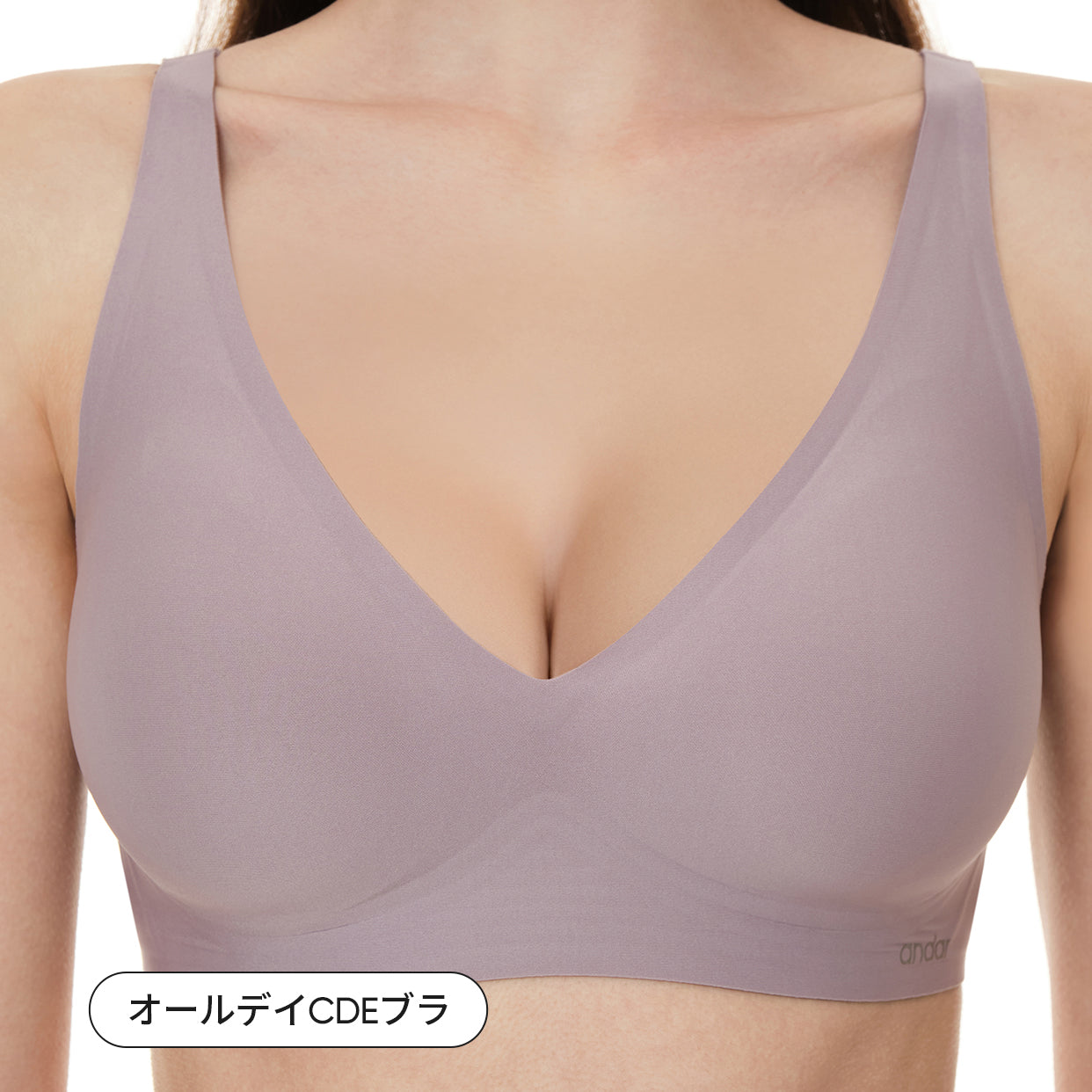 [2+1 SET] 細見えブラ3枚組セット (オールデイCDEブラ＋脇高カバーフィットブラ)
