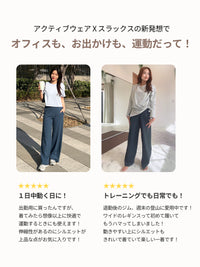 Airywin マキシワイドレギンス