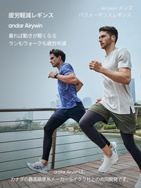 [SET] メンズ andar パフォーマンスレギンス＋ハーフパンツセット (Airst ショーツ＋Airywin レギンス)