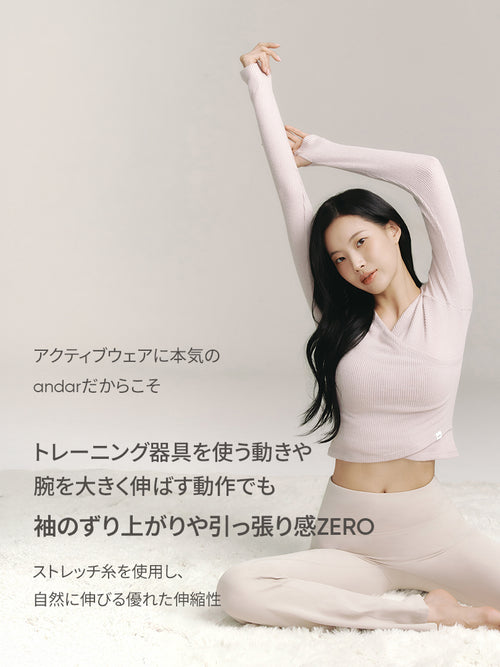 リブド ニット ラップスタイル トップス (長袖) - andar JAPAN