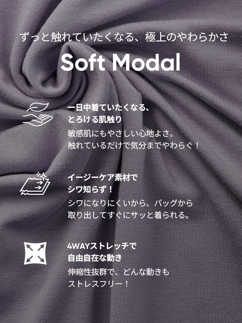 Soft Modal ノースリーブカバーアップ - andar JAPAN