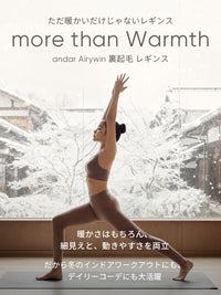 [SET] シーンレスセットアップ  (Airywin 裏起毛シャロンフレアレギンス+NEW Airy Fit スタンダードフィット Tシャツ (長袖))