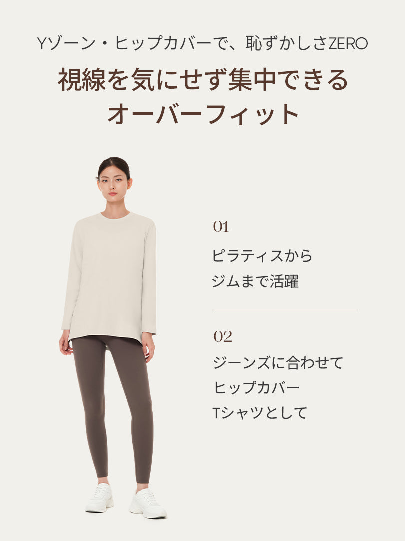 [SET] 冬のピラティスセットアップ(Airy Fit ピーチ起毛 オーバーフィット T(長袖)+Airywin レギンス)