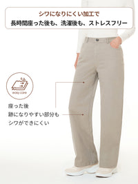Urban Cotton ストレッチワイドパンツ