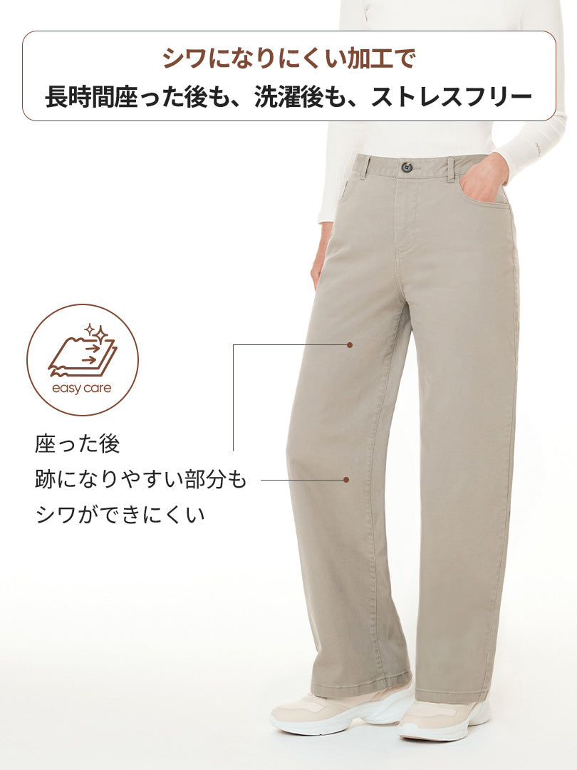 Urban Cotton ストレッチワイドパンツ
