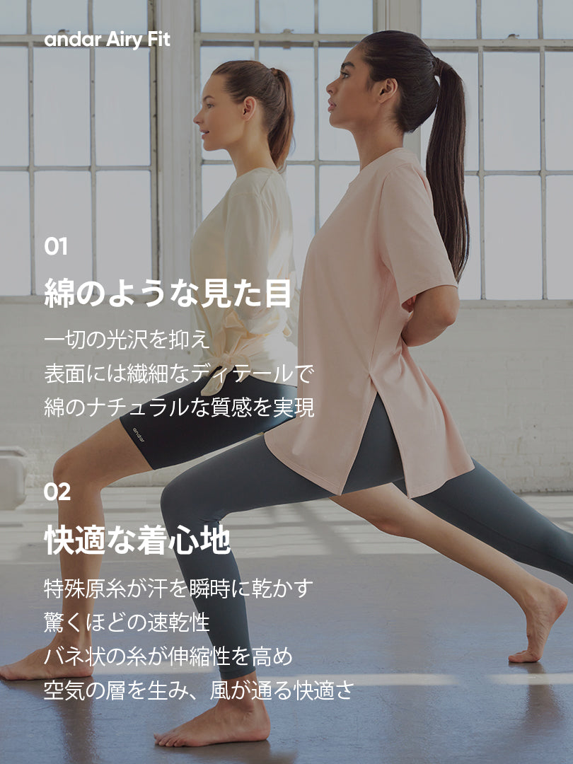 [2+1] NEW Airy Fit オーバーフィット Tシャツ (半袖) - andar JAPAN