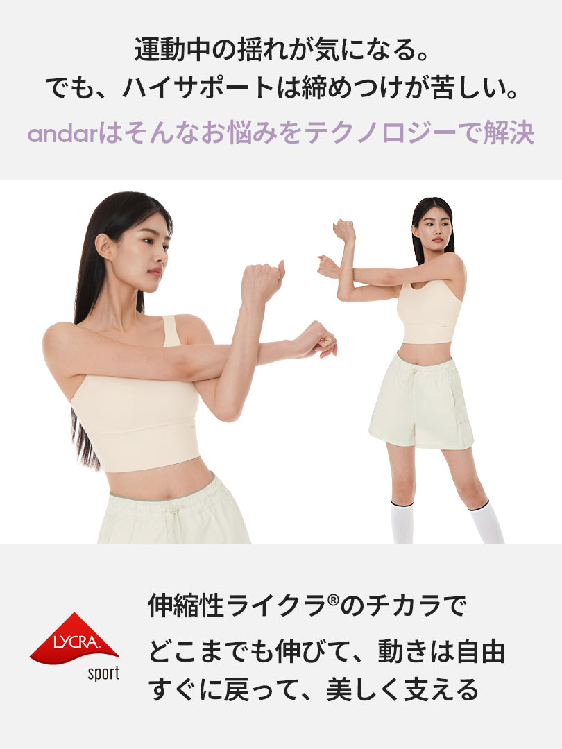 ※J✩STAR　andar Be-Free オールデイスポーツブラ Be-Free オールデイ クロップド スポーツブラ | andar JAPAN