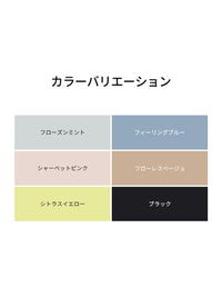 [2SET] andar オールデイフィット ブラ (パッド一体型 / 2タイプ選択可)+冷感 ショーツ贈呈
