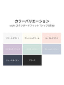 [2SET] Airy Fit スタンダードフィット Tシャツ (長袖) - andar JAPAN