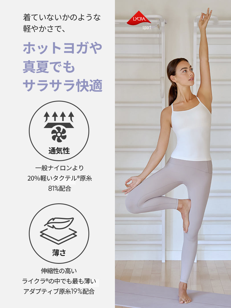 [SET] 猛暑にも負けないアクティブセット(ショーツ+レギンス)