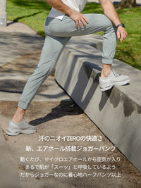 Airwind メンズ ジョガーパンツ