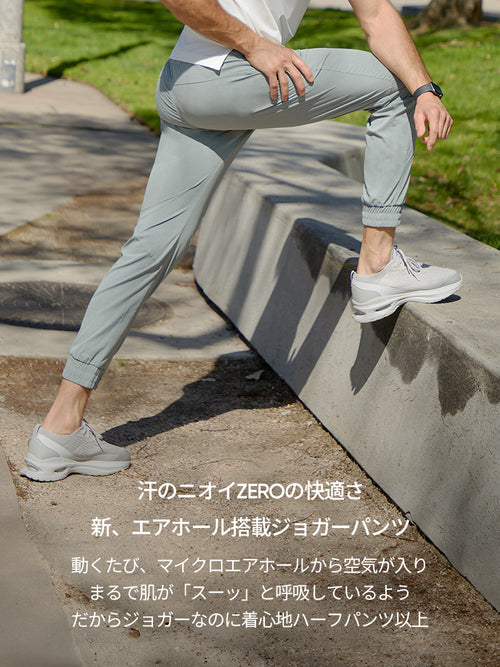 Airwind メンズ ジョガーパンツ - andar JAPAN
