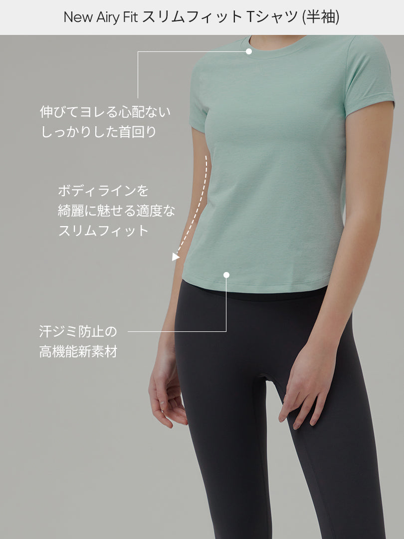 [SET] ピラティスお買い得セット (Tシャツ2枚+レギンス) - andar JAPAN