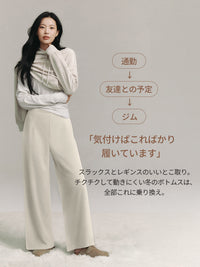 Airywin 裏起毛マキシワイドレギンス - andar JAPAN