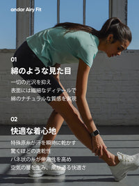 セット-NEW Airy Fit スリムフィット Tシャツ (半袖) (SUMMER) - andar JAPAN