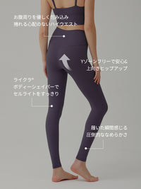 Relair シグネチャー レギンス (秋カラー) - andar JAPAN