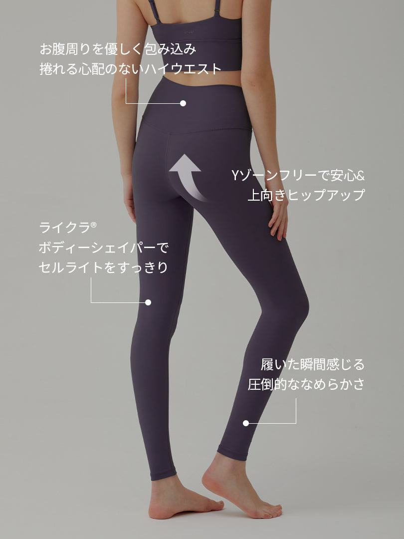 Relair シグネチャー レギンス (秋カラー) - andar JAPAN