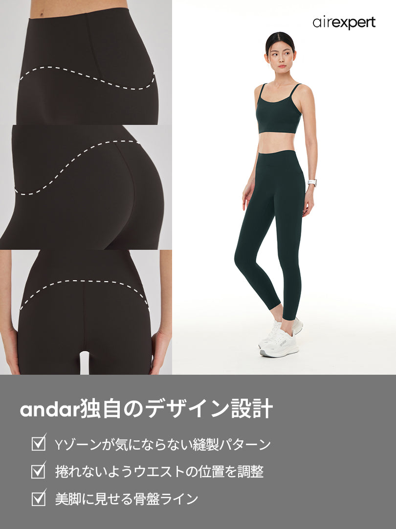 2SET] あさがおソーダ Airexpert シグネチャー レギンス＋