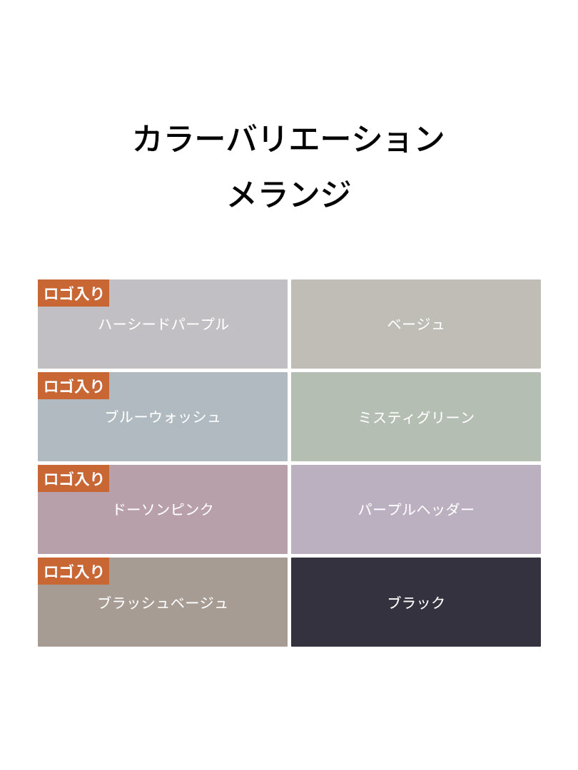 [2SET] NEW Airtouch ペース トップス (半袖) - andar JAPAN