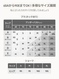 [3SET] andar オールデイフィット ブラ (パッド一体型 / 2タイプ選択可)