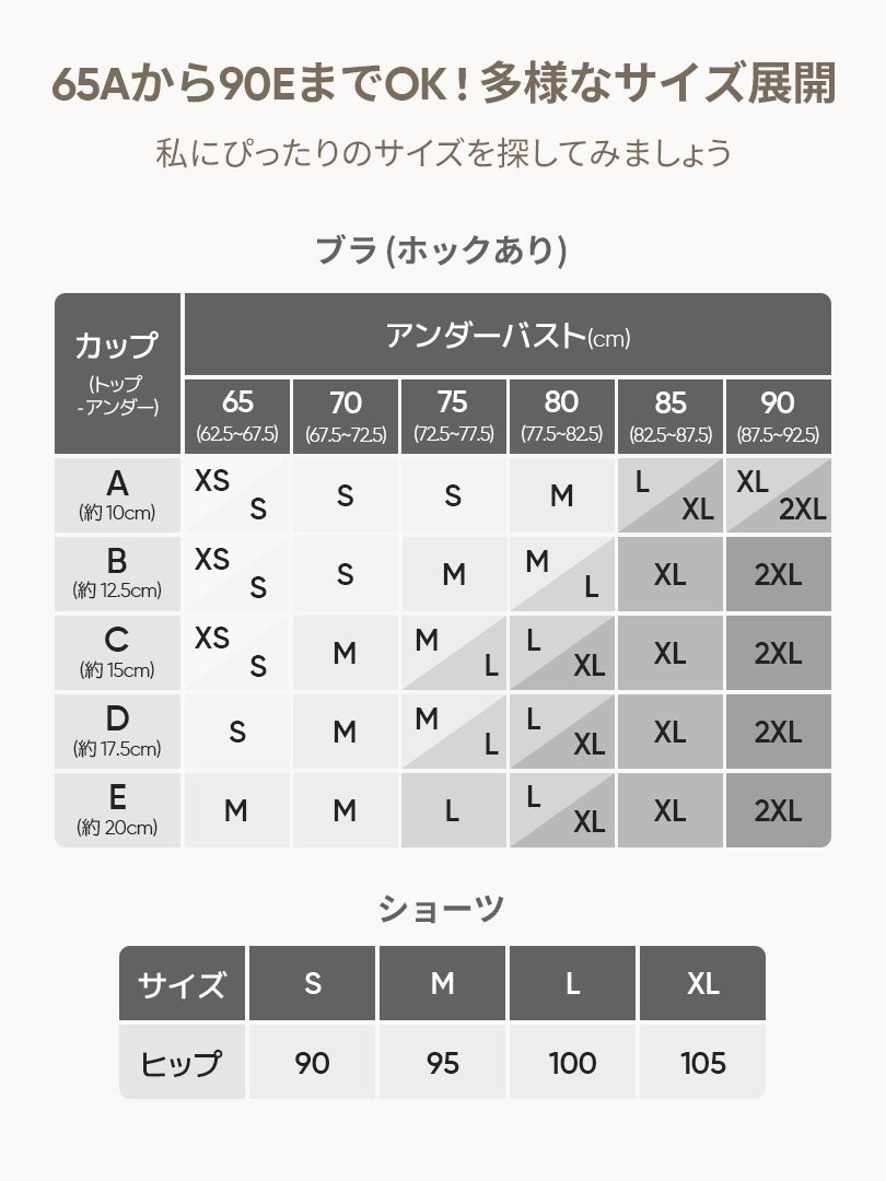 [3SET] andar オールデイフィット ブラ (パッド一体型 / 2タイプ選択可)