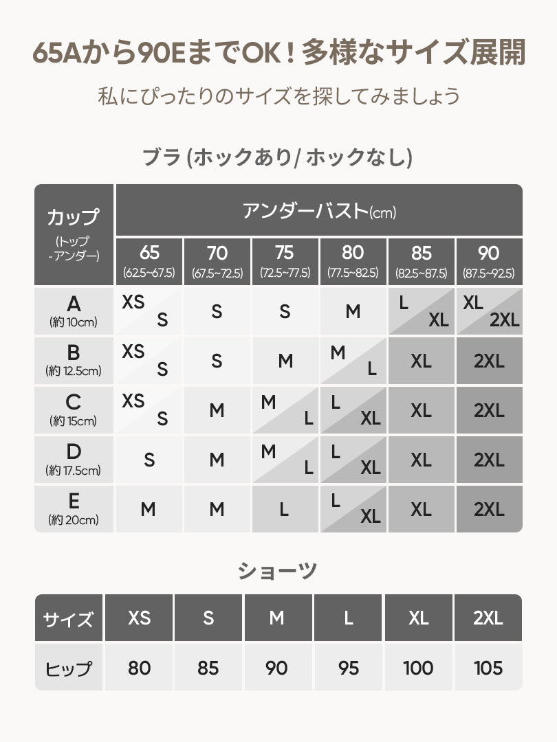 andar オールデイフィット ブラ (パッド一体型 / 2タイプ選択可)