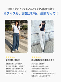[SET] ヘビロテ出勤コーデ ( ポロシャツ＋ワイドレギンス) - andar JAPAN