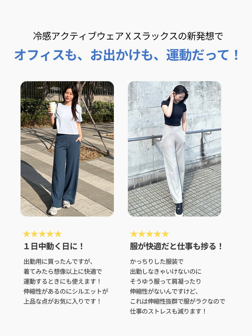 [SET] ヘビロテ出勤コーデ ( ポロシャツ＋ワイドレギンス) - andar JAPAN