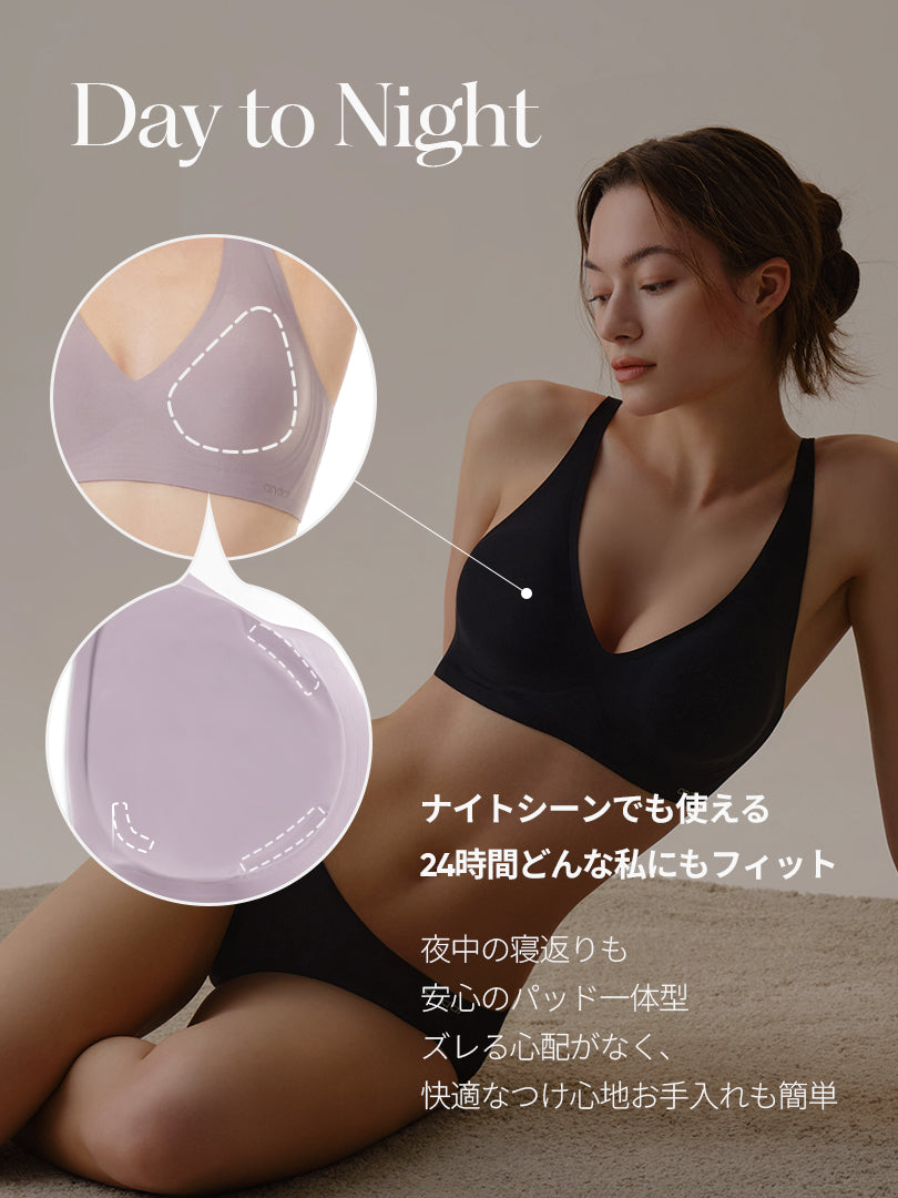 [3SET] andar オールデイフィット CDE ブラ (パッド一体型 / 2タイプ選択可能)&ショーツ - andar JAPAN
