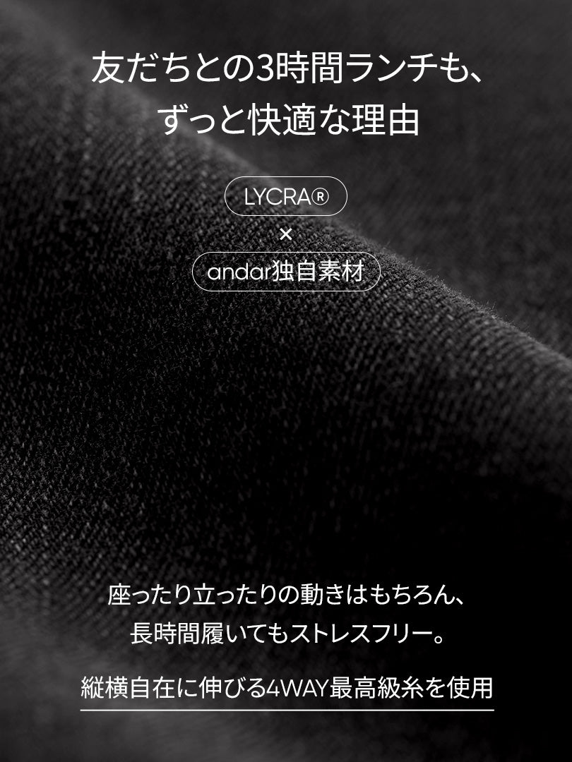 airdenim ストレートフィット ブラックジーンズ