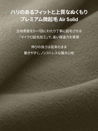 Airsolid 微起毛カーゴショートパンツ - andar JAPAN