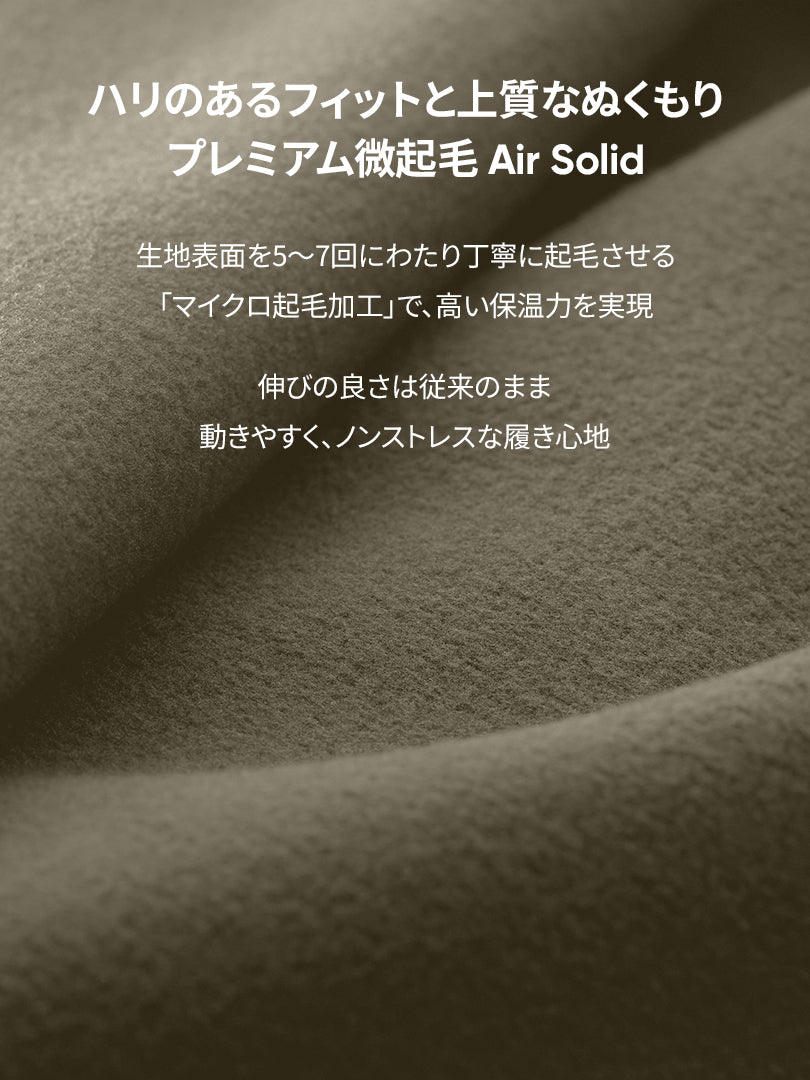 Airsolid 微起毛カーゴショートパンツ - andar JAPAN