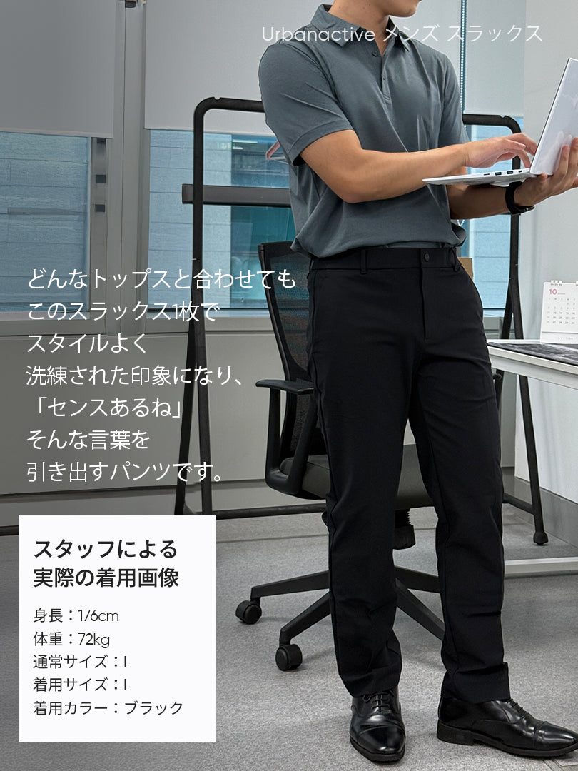 [SET] Primeknit ニットポロセットアップ (Urbanactive スラックス＋Primeknit ニットポロ) ＋クラシックソックス贈呈 - andar JAPAN