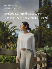 Airessential クロップド トップス (長袖) - andar JAPAN
