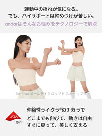 [SET] 裏起毛All-in-Oneセット(Airywin 裏起毛 レギンス+Airy Fit ピーチ起毛 オーバーフィット+クロップドトップ+5本指ソックス) - andar JAPAN