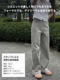 Urban Cotton ストレッチワイドパンツ - andar JAPAN