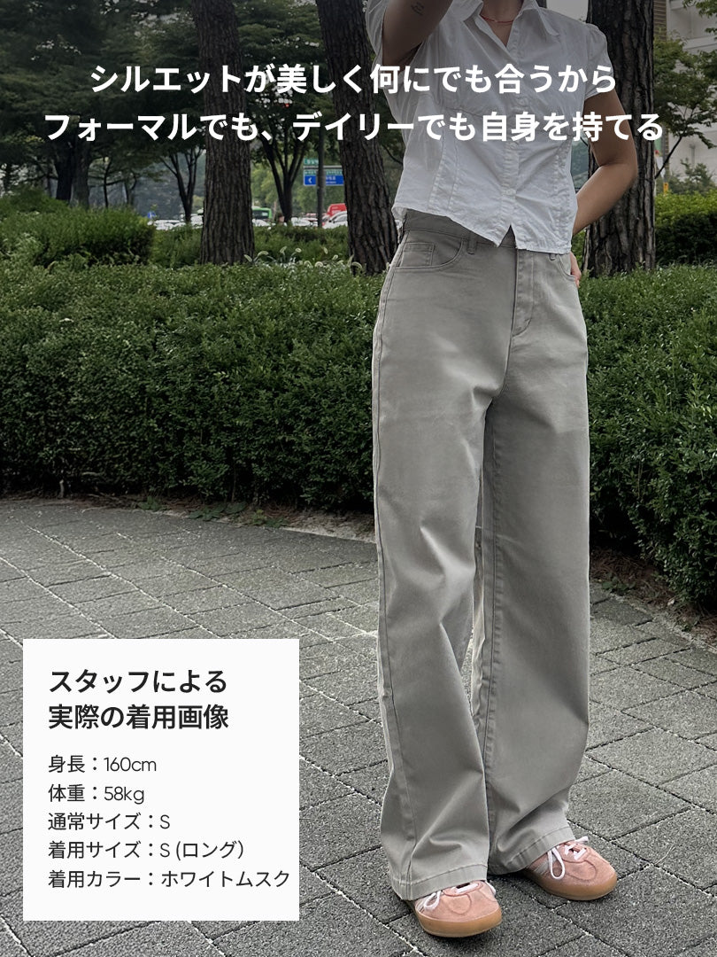 Urban Cotton ストレッチワイドパンツ