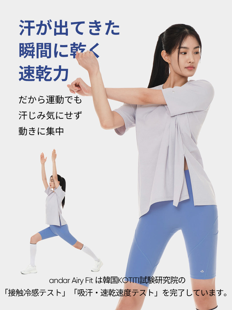 [2+1] NEW Airy Fit オーバーフィット Tシャツ (半袖) - andar JAPAN