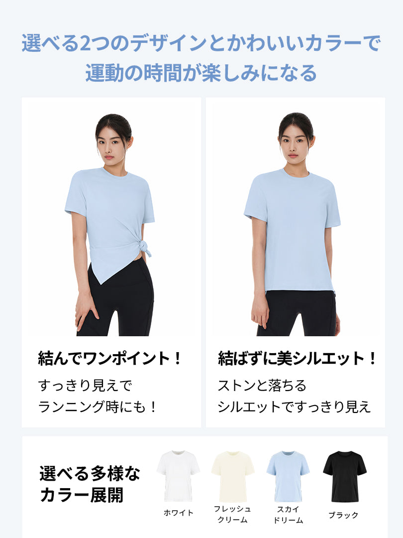 Airy Fit -Light- Tシャツ (半袖) - andar JAPAN