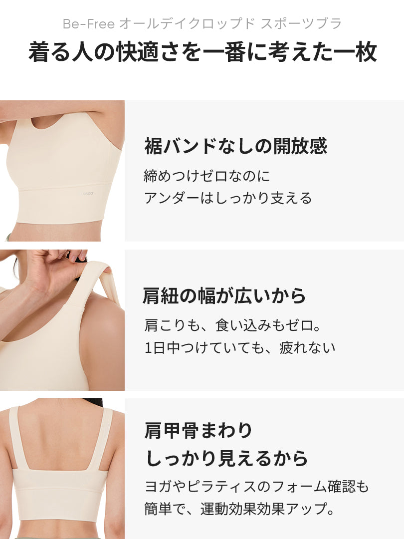 [SET] 裏起毛All-in-Oneセット(Airywin 裏起毛 レギンス+Airy Fit ピーチ起毛 オーバーフィット+クロップドトップ+5本指ソックス) - andar JAPAN