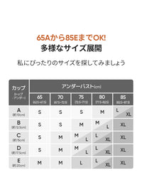 [3SET] andar オールデイフィット ブラ (パッド一体型 / 2タイプ選択可)