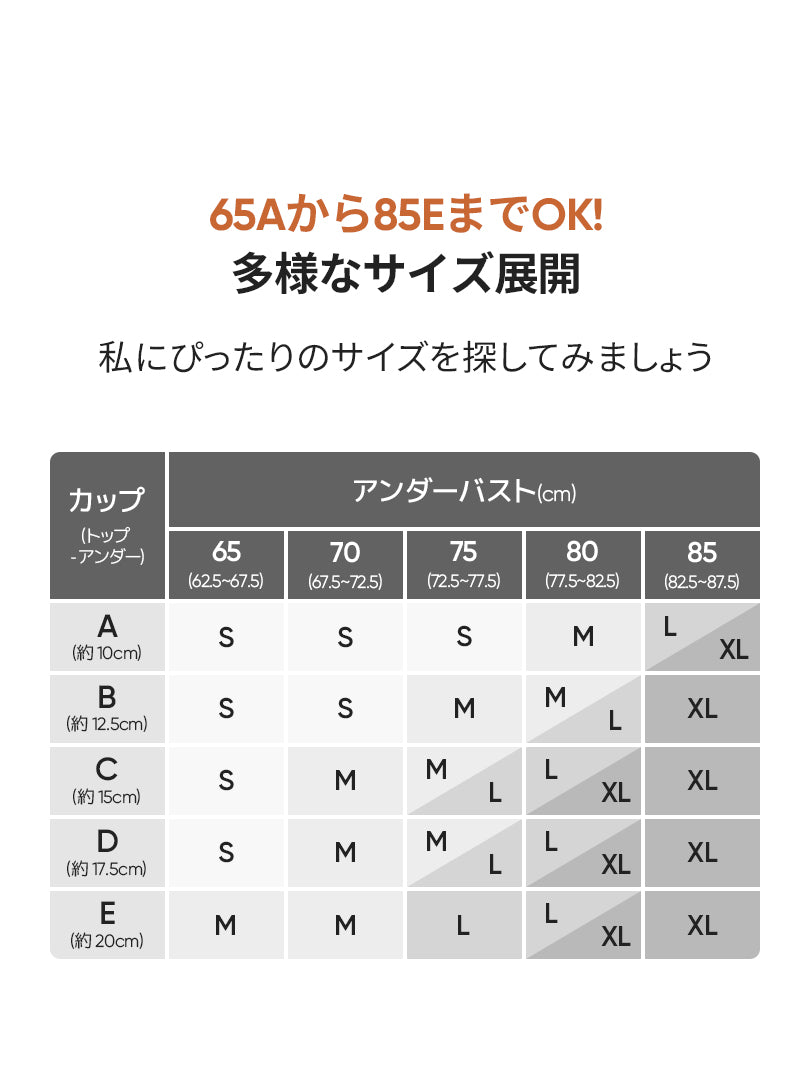 [3SET] andar オールデイフィット ブラ (パッド一体型 / 2タイプ選択可)