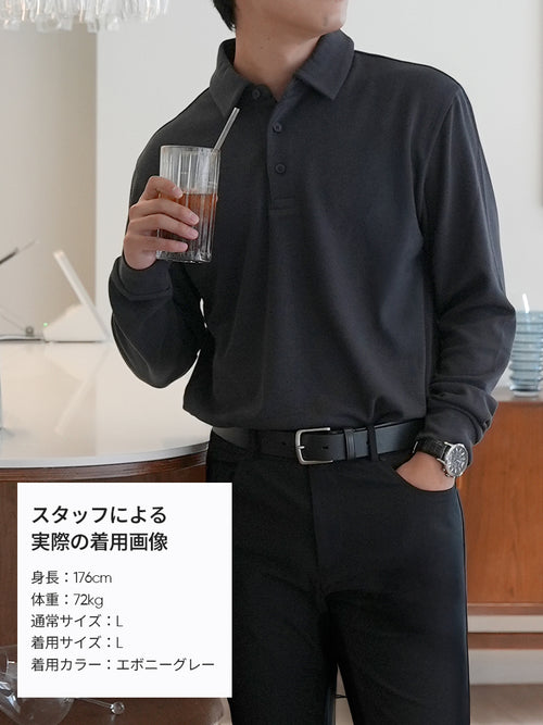 [OUTLET][2SET] Primeknit メンズ ニットポロ (長袖) - andar JAPAN