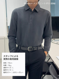 [SET] Primeknit ニットポロセットアップ (Urbanactive スラックス＋Primeknit ニットポロ) ＋クラシックソックス贈呈 - andar JAPAN