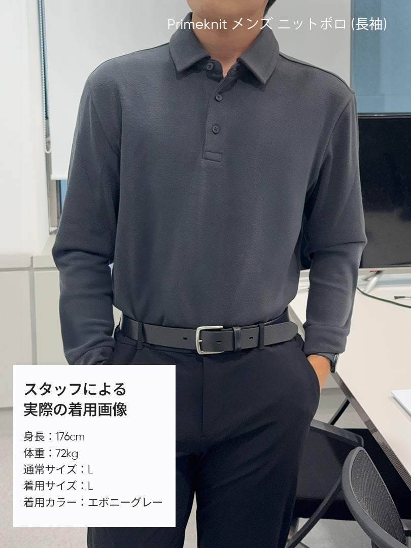 [SET] Primeknit ニットポロセットアップ (Urbanactive スラックス＋Primeknit ニットポロ) ＋クラシックソックス贈呈 - andar JAPAN