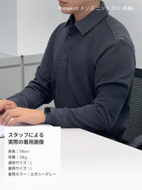 [SET] Primeknit ニットポロセットアップ (Urbanactive スラックス＋Primeknit ニットポロ) ＋クラシックソックス贈呈 - andar JAPAN